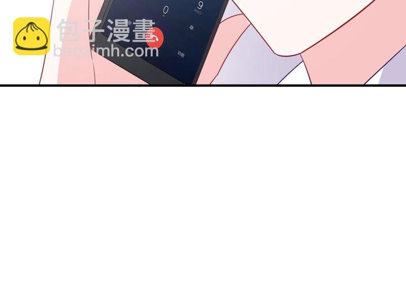 第231话 来自徐荷娜的警告