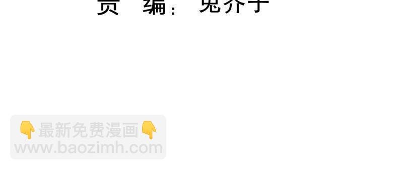 第232话 找他肯定没错！