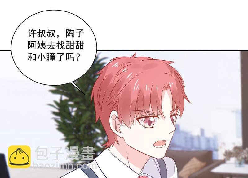 第232话 找他肯定没错！