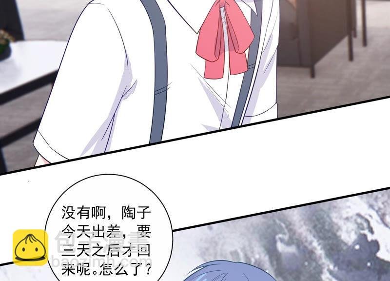 第232话 找他肯定没错！
