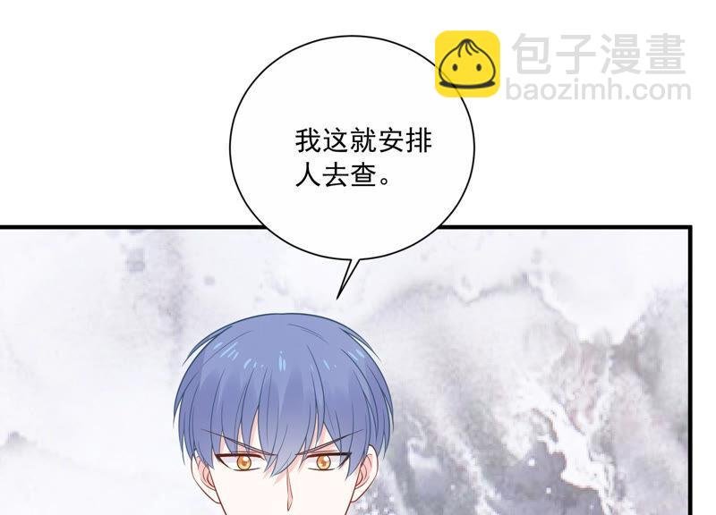 第232话 找他肯定没错！