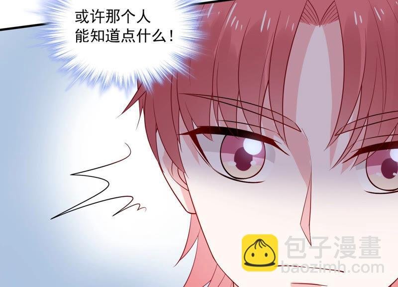 第232话 找他肯定没错！