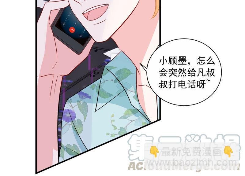 第232话 找他肯定没错！