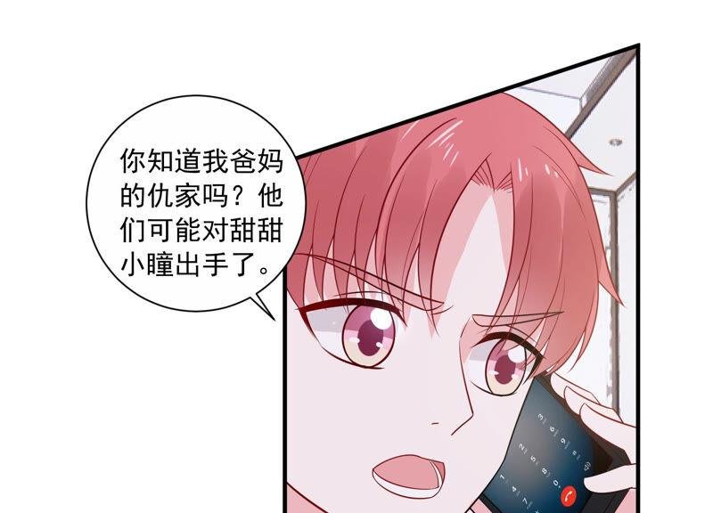 第232话 找他肯定没错！
