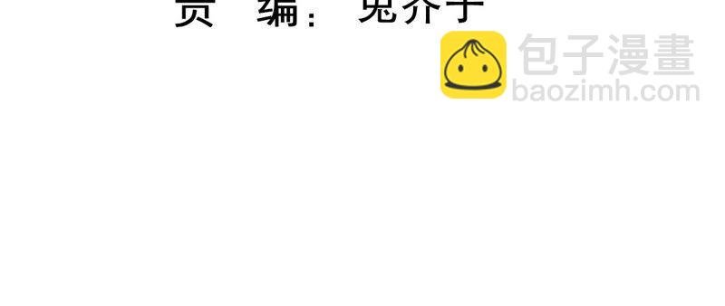 第233话 让我见苏墨一面！
