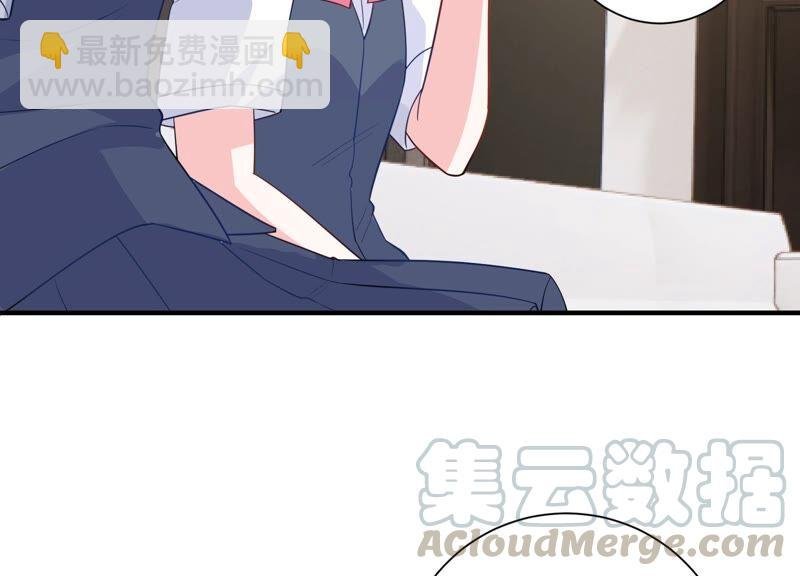 第233话 让我见苏墨一面！