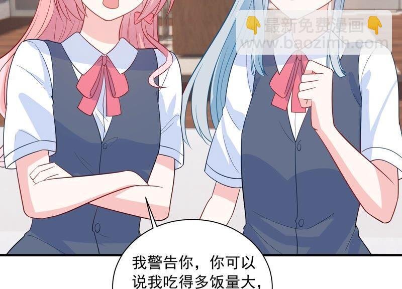 第233话 让我见苏墨一面！