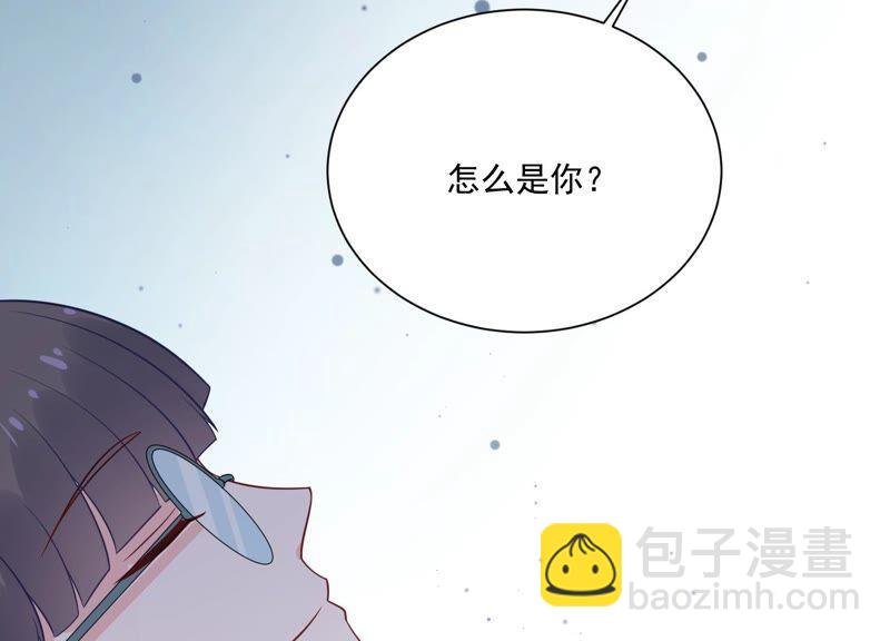 第233话 让我见苏墨一面！