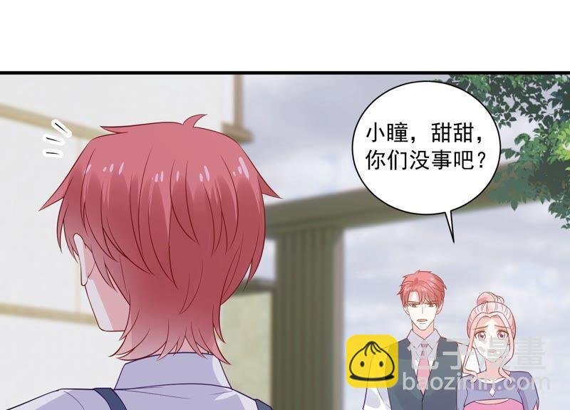 第234话 现在就去见徐荷娜？