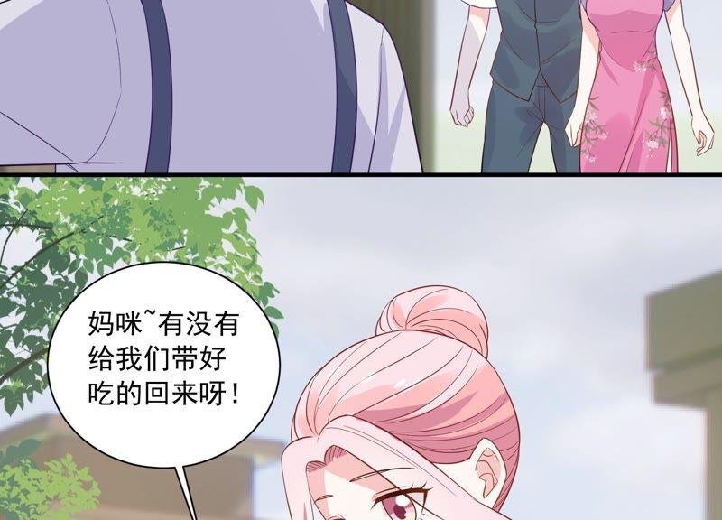 第234话 现在就去见徐荷娜？