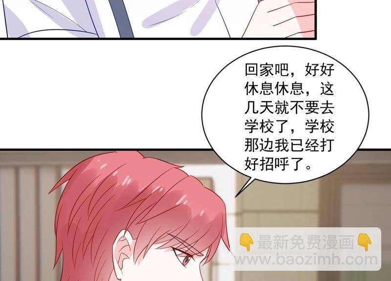 第234话 现在就去见徐荷娜？