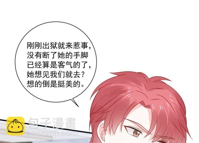 第234话 现在就去见徐荷娜？
