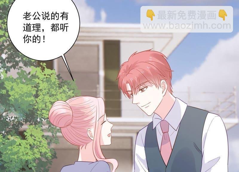 第234话 现在就去见徐荷娜？