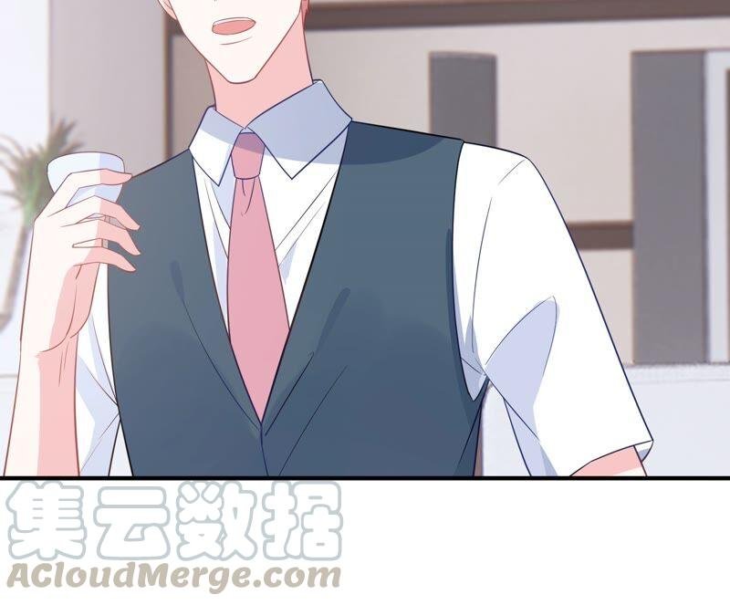 第235话 约见顾天雄！