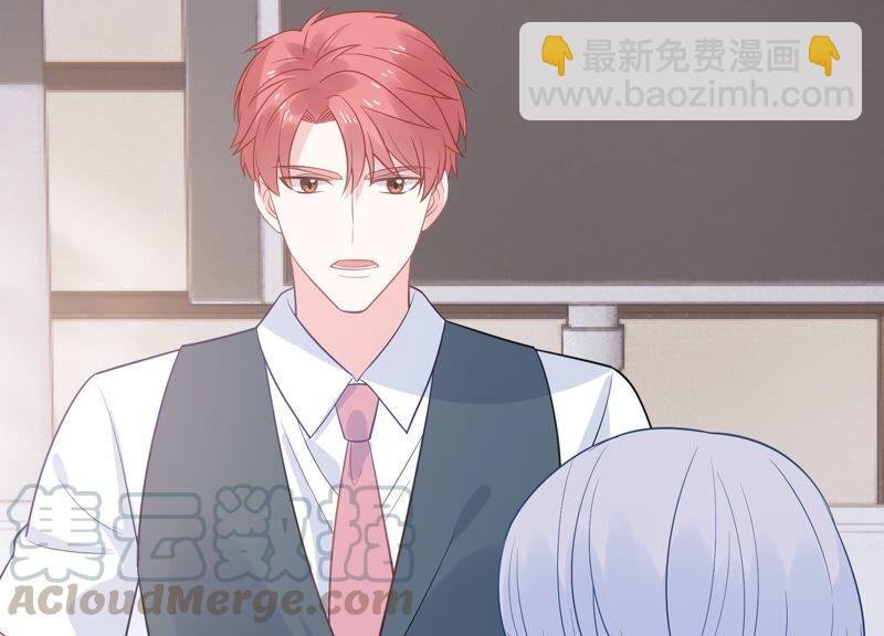 第235话 约见顾天雄！