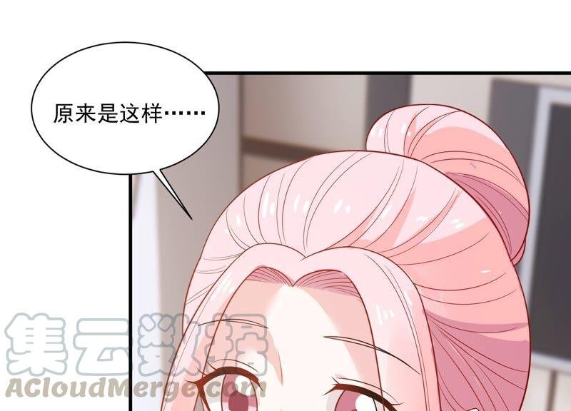 第235话 约见顾天雄！