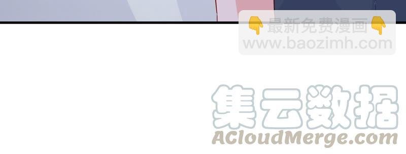 第235话 约见顾天雄！