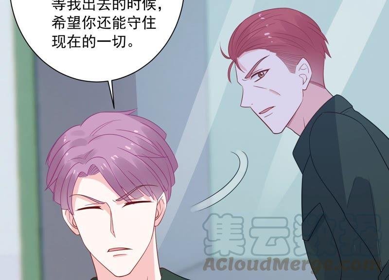 第236话 你就好好赎罪吧！