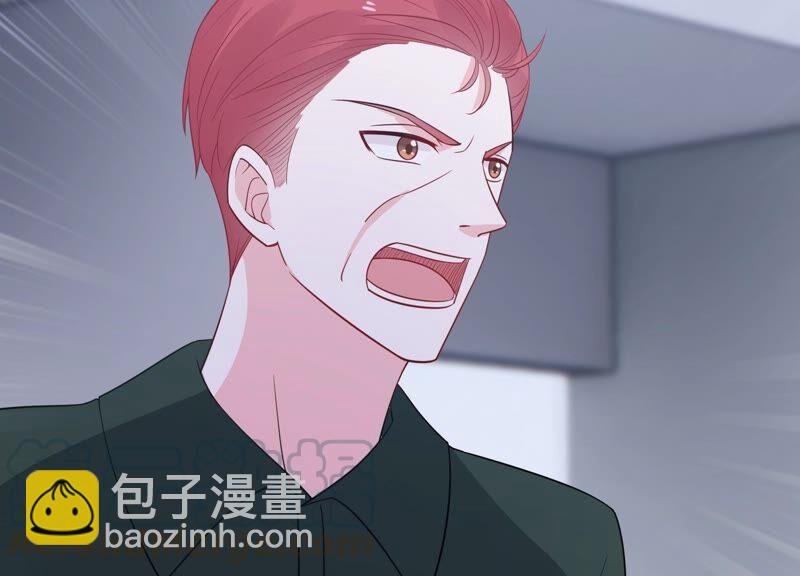 第236话 你就好好赎罪吧！