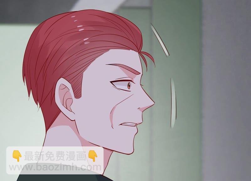 第236话 你就好好赎罪吧！