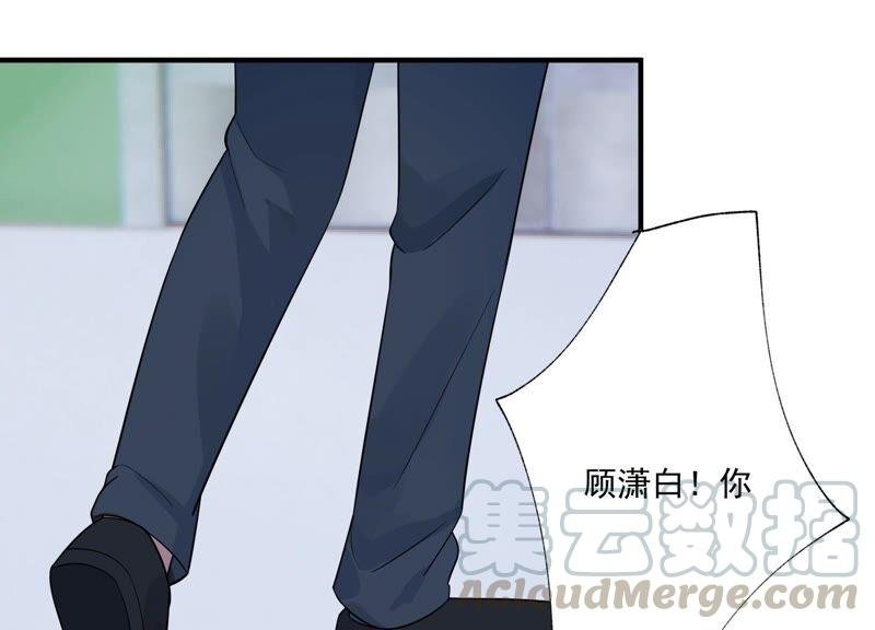 第236话 你就好好赎罪吧！