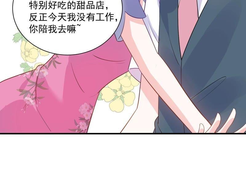 第236话 你就好好赎罪吧！