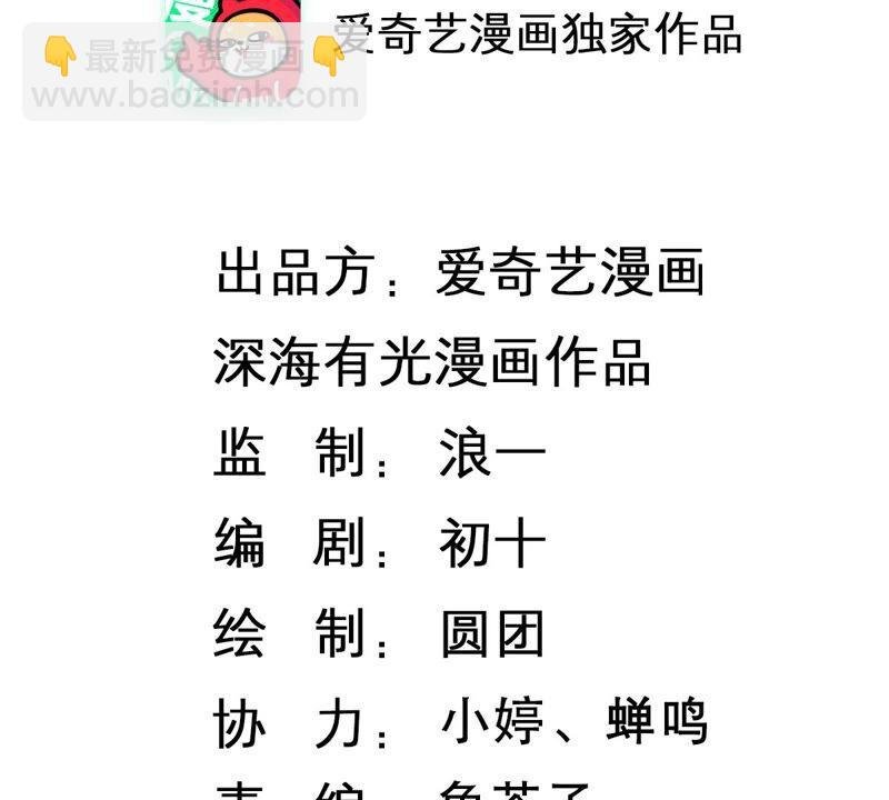 第237话 爱是真诚和陪伴