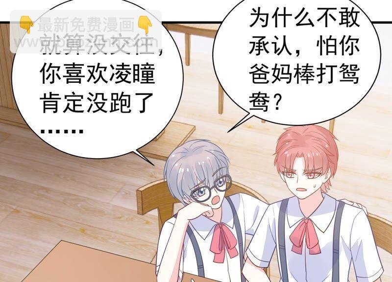第237话 爱是真诚和陪伴