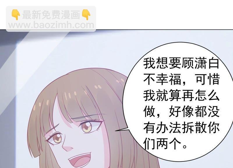 第237话 爱是真诚和陪伴