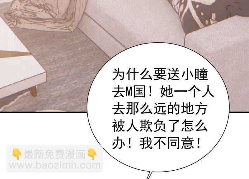 第237话 爱是真诚和陪伴