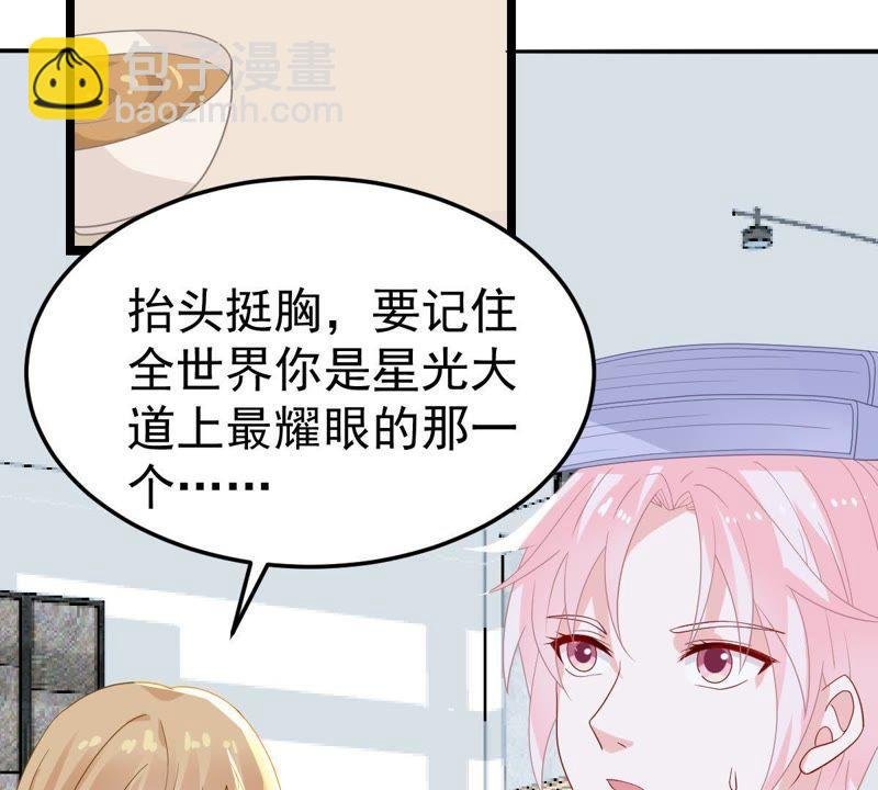 第23话 顾潇白你又凶我