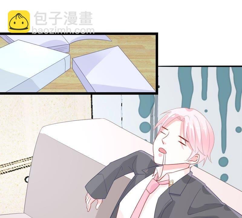 第23话 顾潇白你又凶我