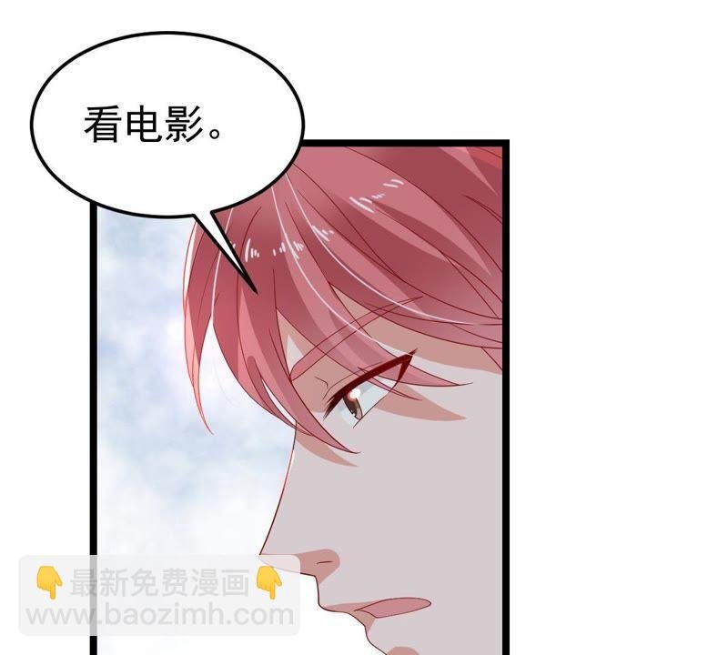第23话 顾潇白你又凶我