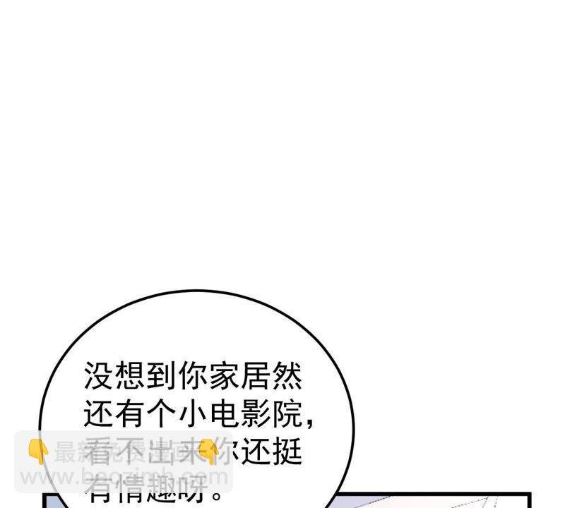 第23话 顾潇白你又凶我