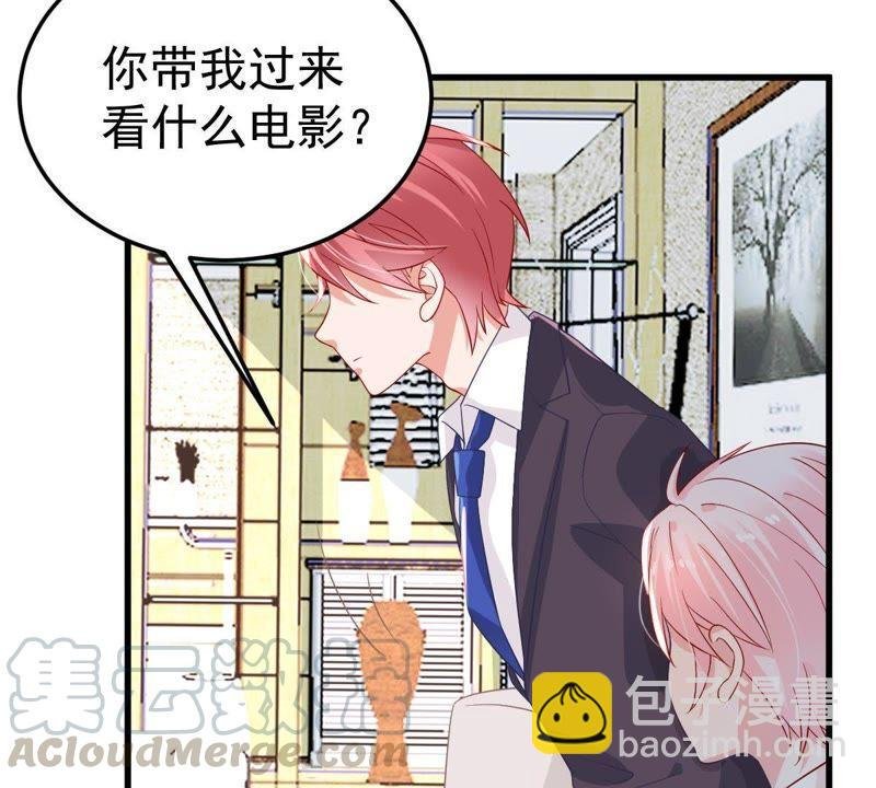 第23话 顾潇白你又凶我