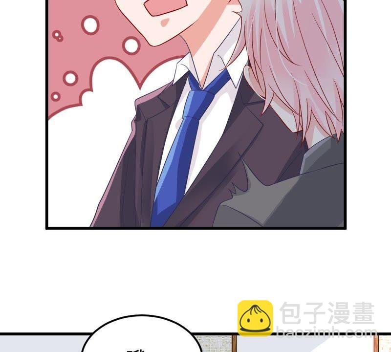 第23话 顾潇白你又凶我