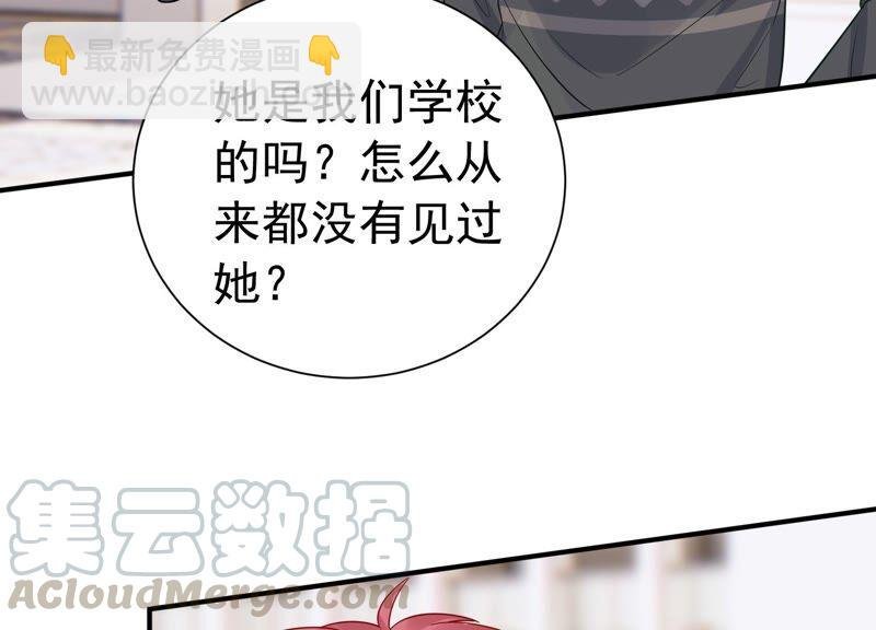 第238话 五年后的重逢