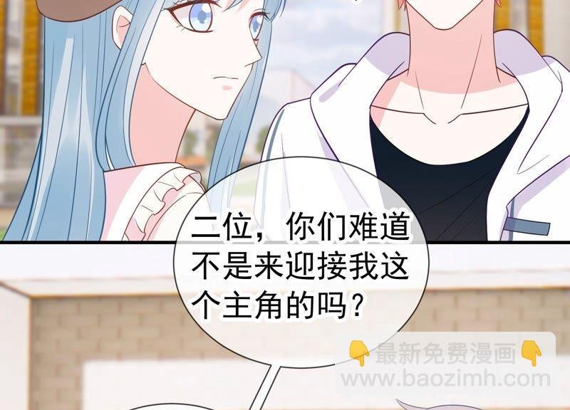 第238话 五年后的重逢
