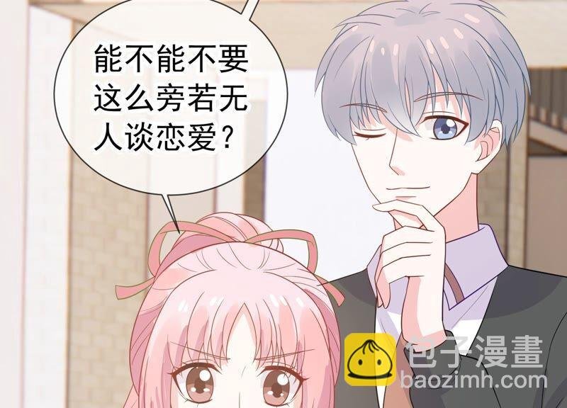 第238话 五年后的重逢