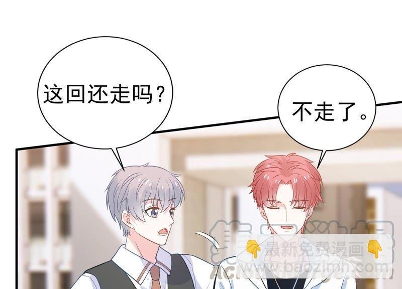 第238话 五年后的重逢