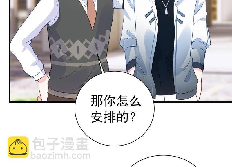 第238话 五年后的重逢