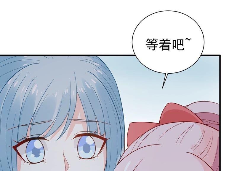 第239话 被渣男盯上了？！
