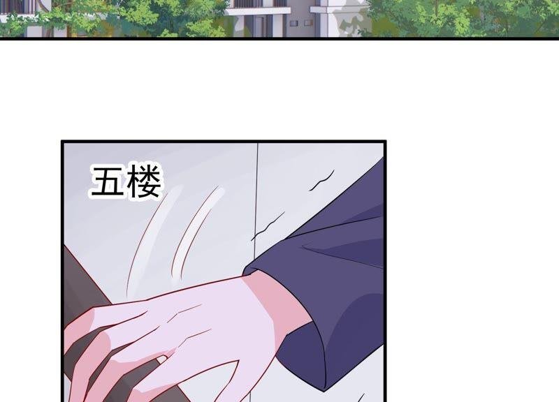 第239话 被渣男盯上了？！