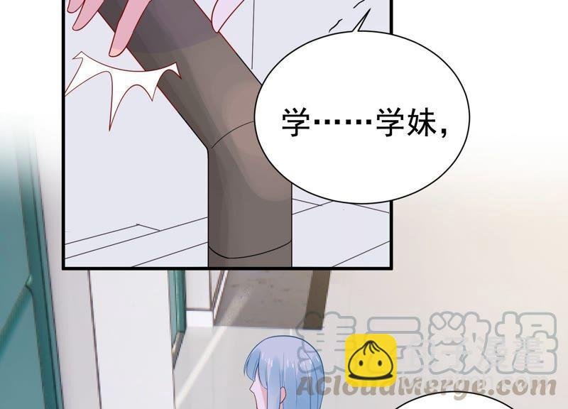 第239话 被渣男盯上了？！