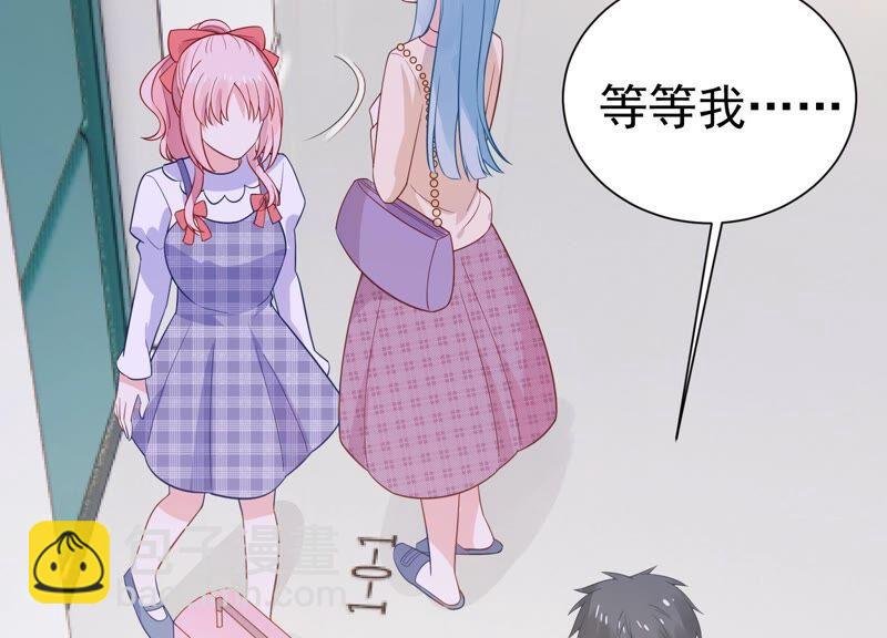 第239话 被渣男盯上了？！