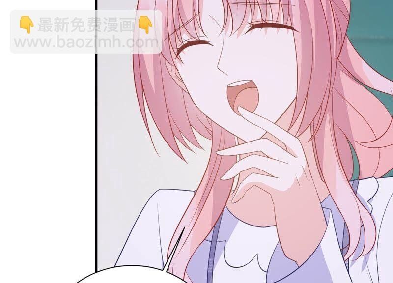 第239话 被渣男盯上了？！