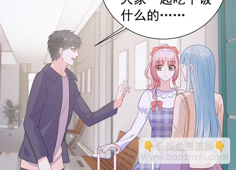 第239话 被渣男盯上了？！