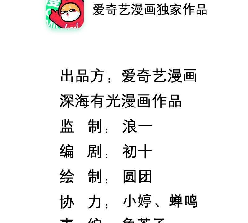 第240话 甜甜会喜欢我吗？