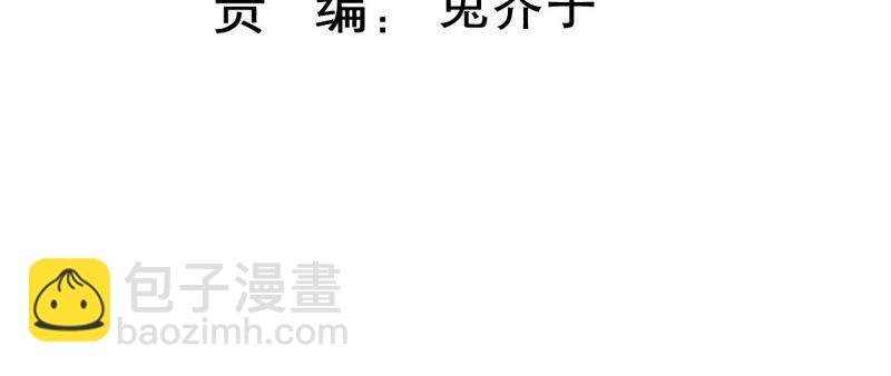第240话 甜甜会喜欢我吗？