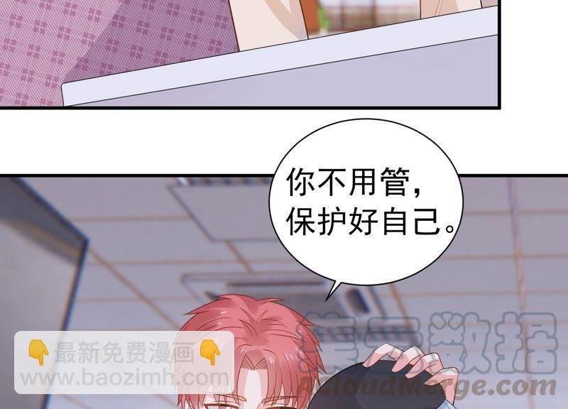 第240话 甜甜会喜欢我吗？